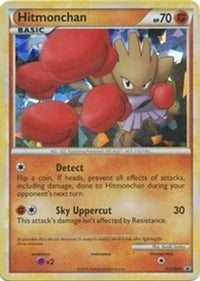 Hitmonchan HGSS24 (HGSS24/25)  - HGSS Promos Holofoil