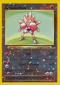 Hitmonchan (2/9)  - Best of Promos Reverse Holofoil