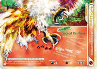 Ho-Oh Legend (Bottom) (112/123)  - HeartGold SoulSilver Holofoil