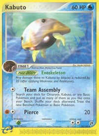 Kabuto (39/100)  - Sandstorm