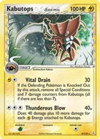 Kabutops (Delta Species) (9/110)  - Holon Phantoms Holofoil