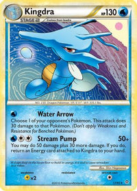 Kingdra (17/95) - Unleashed