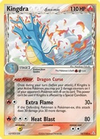 Kingdra (Delta Species) (10/110)  - Holon Phantoms Holofoil