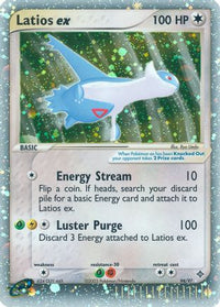 Latios ex (94/97) - Dragon Holofoil