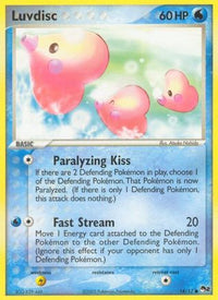 Luvdisc (14/17)  - POP Series 2