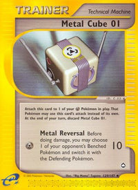 Metal Cube (129/147)  - Aquapolis