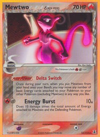 Mewtwo (Delta Species) (12/113)  - Delta Species Holofoil