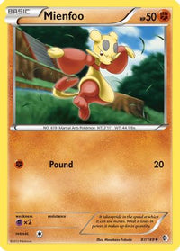 Mienfoo (87/149)  - Boundaries Crossed