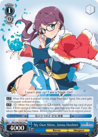 Mon propre éclat, Junna Hoshimi (RSL/S56-E072 R) [Revue Starlight] 