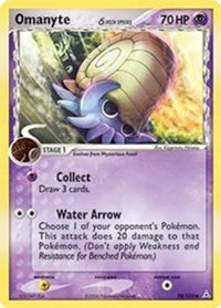 Omanyte (Delta Species) (74/110)  - Holon Phantoms