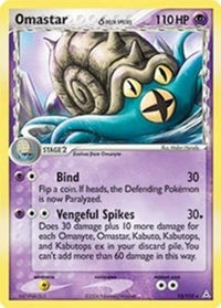 Omastar (Delta Species) (13/110)  - Holon Phantoms Holofoil