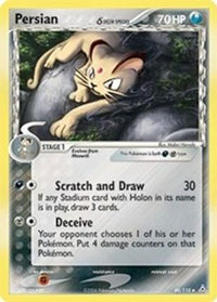Persian (Delta Species) (48/110)  - Holon Phantoms
