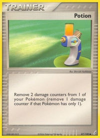 Potion (87/100)  - Crystal Guardians