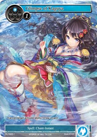 Aperçu de Kaguya (RL1605-1) [Cartes promotionnelles] 