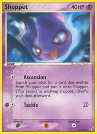 Shuppet (40/100) - Crystal Guardians Reverse Holofoil