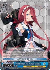 9e Destroyer de classe Shiratsuyu, Kawakaze (KC/S42-E076 R) [KanColle : Arrivée ! Flottes de renfort d’Europe !] 