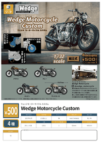Wedge Motorcycle Custom (Pre-Order)