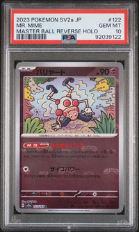 2023 POKEMON JP SV2a-POKEMON 151 #122 MR. MIME MASTER BALL REVERSE HOLO PSA 10