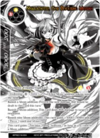 Nyarlathotep, Dieu dévorant le Messie (Monde2019-004) [Cartes promotionnelles] 