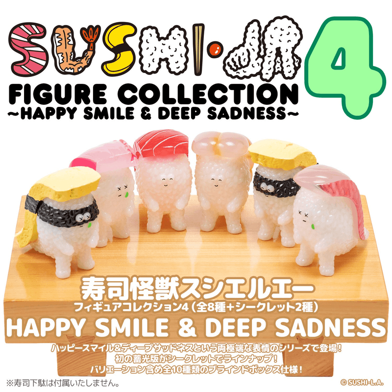 Sushi Kaiju Sushi-L.A. Figure Collection 4: HAPPY SMILE & DEEP SADNESS (Pre-Order)