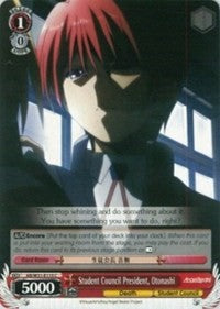 Président du conseil étudiant, Otonashi (AB/W31-E115 C) [Angel Beats ! Re:Modifier] 