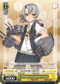 15e destroyer de classe Kagero, Nowaki (KC/S42-E015 U) [KanColle : Arrivée ! Flottes de renfort d’Europe !] 