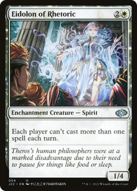 Eidolon de la Rhétorique [Jumpstart 2022] 