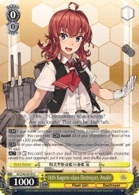 16e Destroyer de classe Kagero, Arashi (KC/S42-E010 U) [KanColle : Arrivée ! Flottes de renfort d’Europe !] 