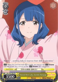 Dame née naturellement, Kaoruko Hanayagi (RSL/S56-TE04 TD) [Revue Starlight] 