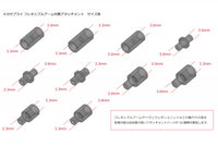 Kotobukiya M.S.G Mecha Supply 01 Flexible Arm A (Special Order)