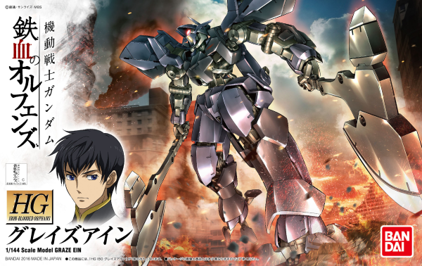 Orphans HG 1/144 Graze Ein (Pre-Order)