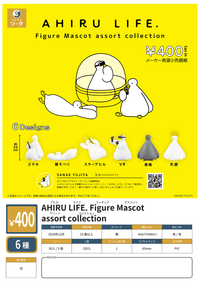 AHIRU LIFE. Figure Mascot assort collection (Pre-Order)