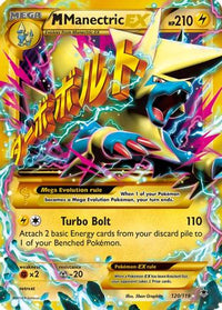M Manectric EX ( Secret Rare) (120/119)  - XY  Phantom Forces Holofoil