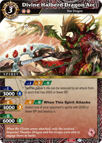 Arc du dragon hallebarde divine (BSS01-002) [L'aube de l'histoire] 