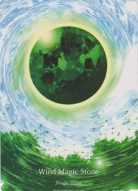 Pierre magique du vent (A0 Insert Full Art) (0) [Cartes promotionnelles] 