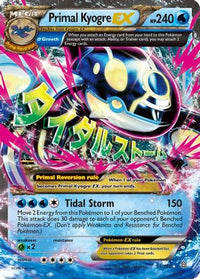 Primal Kyogre EX (Alpha) (55/160)  - XY  Primal Clash Holofoil