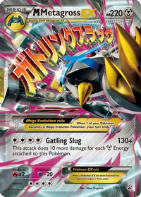 M Metagross EX (Shiny) (XY35/211) - XY Promos Holofoil