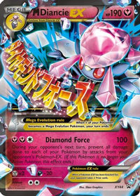 M Diancie EX (XY44/211) - XY Promos Holofoil