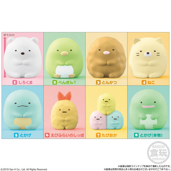 Sumikko Gurashi Friends W1 "Sumikko Gurashi" (Box/12), Bandai Shokugan Friends (Reprint) (Pre-Order)