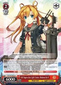 6e croiseur léger de classe Nagara, Abukuma Kai-II (KC/S42-E063 R) [KanColle : Arrivée ! Flottes de renfort d’Europe !] 