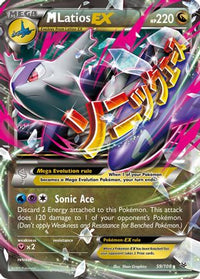 M Latios EX (59/108) - XY  Roaring Skies Holofoil