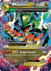 M Rayquaza EX (61/108) - XY  Roaring Skies Holofoil