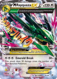 M Rayquaza EX (76/108) - XY  Roaring Skies Holofoil