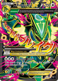 M Rayquaza EX (Full Art) (105/108) - XY  Roaring Skies Holofoil