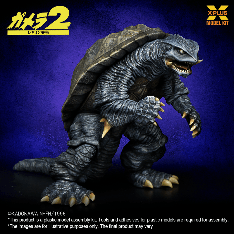Gamera(1996) Plastic Model Kit (Pre-Order)