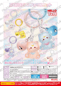 Crescent Moon Cat Mini Mascot (Pre-Order)