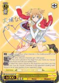 Période que je veux protéger, Nana Daiba (RSL/S56-E002SSP SSP) [Revue Starlight] 