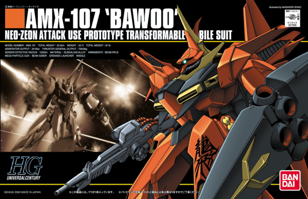 HGUC 1/144 #15 Bawoo (Pre-Order)