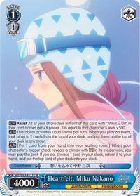 Sincèrement, Miku Nakano (5HY/W83-E112S SR) [Les quintuplés quintessentiels] 