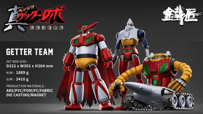 GETTER TEAM (Pre-Order)